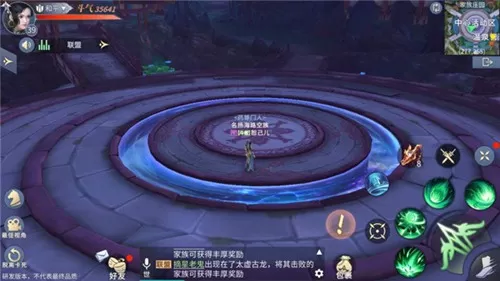 斗破苍穹斗帝之路升级分享