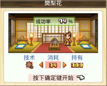 长安不是一天建成的工艺品作用与制作详解