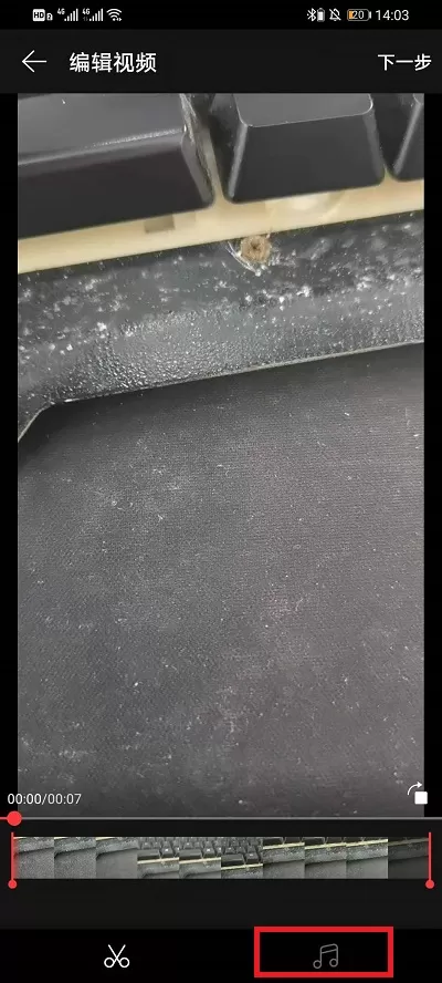 网易云音乐启动视频怎么开声音 网易云音乐启动视频开声音教程