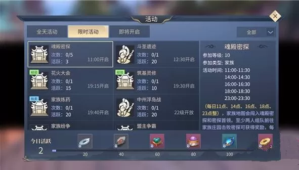 斗破苍穹斗帝之路金币使用途径与花费分享