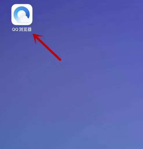 QQ浏览器首页怎样设置成小说模式 QQ浏览器首页开启小说模式方法