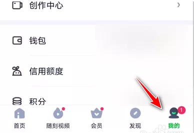 爱奇艺怎么注销账号 爱奇艺申请账号注销方法