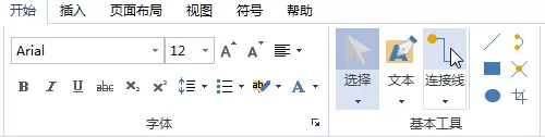 亿图流程图制作软件制作网络拓扑图的操作方法