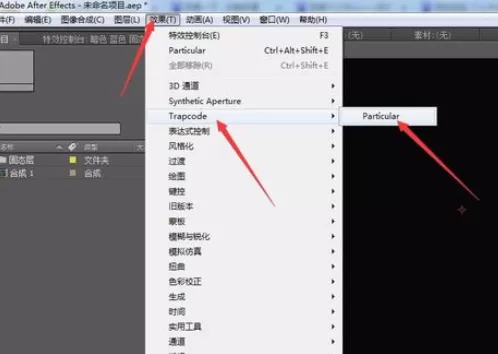 AE绘制飘舞蒲公英的操作步骤
