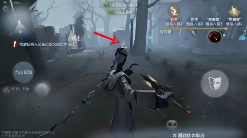 第五人格宿伞之魂技能图文讲解