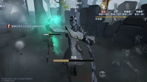 第五人格宿伞之魂技能图文讲解