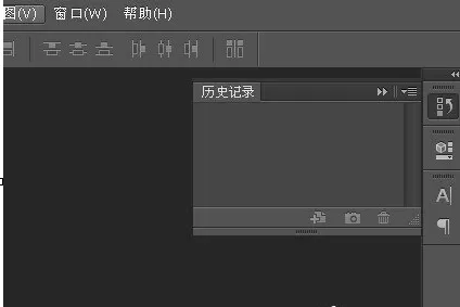 Photoshop调出历史记录的操作方法