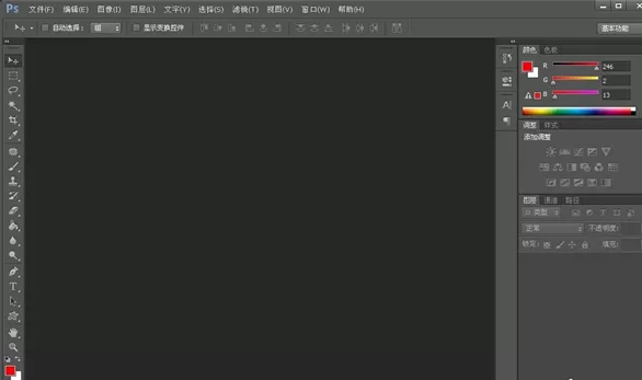 Photoshop调出历史记录的操作方法