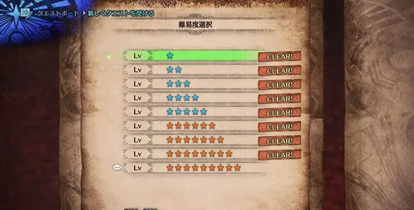 怪物猎人世界新大陆的白风解锁技巧分享