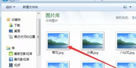 ppt2013编辑图片在文字下方的图文方法