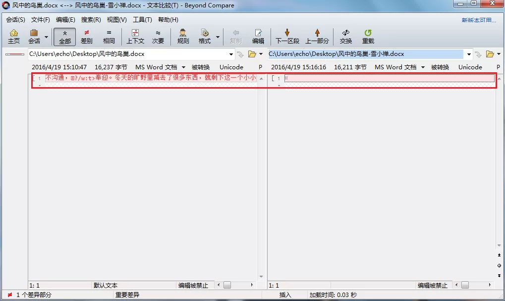 Beyond Compare处理乱码问题的详细操作方法