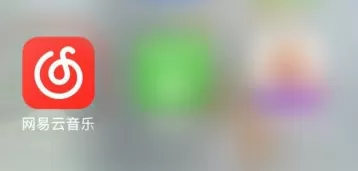 网易云音乐去哪更改音乐闹钟铃声 网易云音乐更改音乐闹钟铃声方法