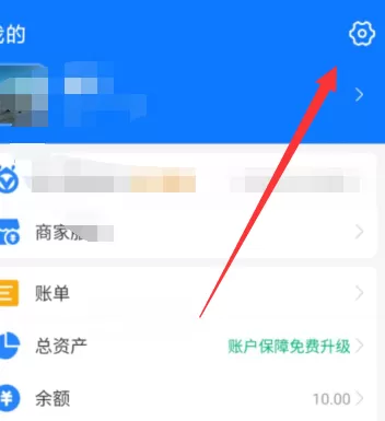 支付宝怎么更换聊天背景 支付宝设置个性聊天背景图步骤介绍