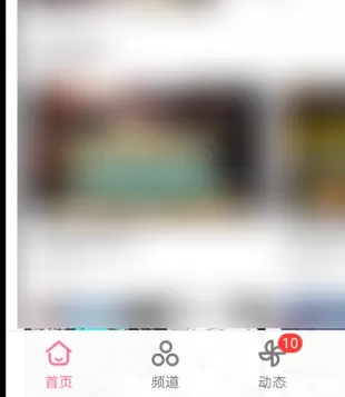 哔哩哔哩剪贴板跳转怎么关闭 哔哩哔哩取消剪贴板跳转方法
