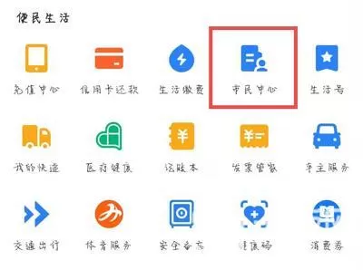 上海新版社保卡怎么激活 2020上海新版社保卡激活教程