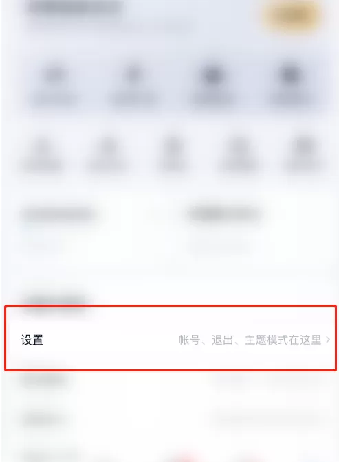 百度网盘怎么开启自动备份视频 百度网盘设置视频自动备份方法