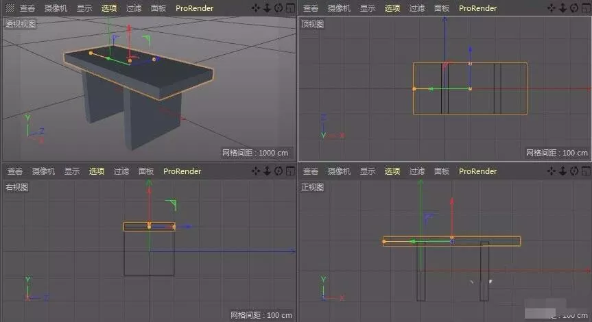 C4D建模立体小石凳模型的详细操作方法