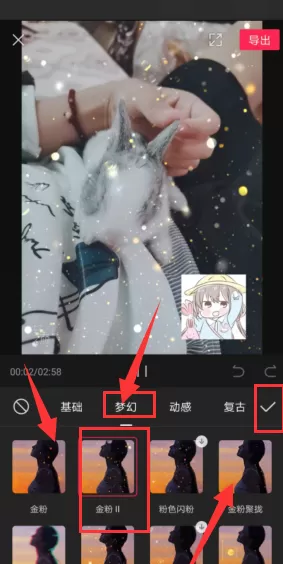 剪映添加视频特效怎么做 剪映视频特效增添方法