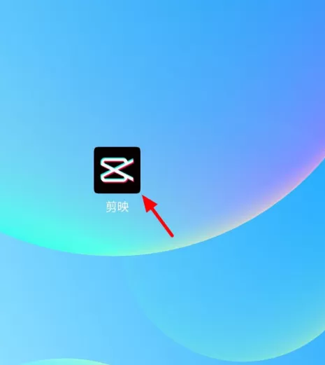 剪映视频点赞怎么取消 剪映取消点赞视频方法