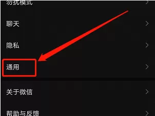 微信拍摄怎么保存到相册 微信拍摄内容保存到相册方法