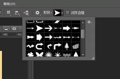 Photoshop绘制弯曲箭头的操作步骤