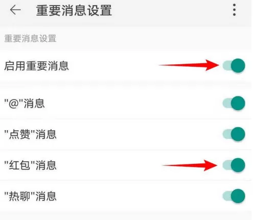 手机淘宝消息提醒怎么设置 手机淘宝启用消息提醒功能步骤