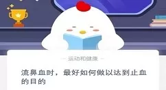 我国古代的称呼足下适用于下列哪种情境?蚂蚁庄园11月26日今日答案
