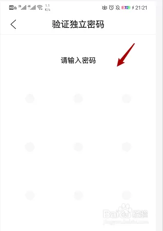 QQ浏览器隐私空间怎么看 QQ浏览器设置隐私空间方法