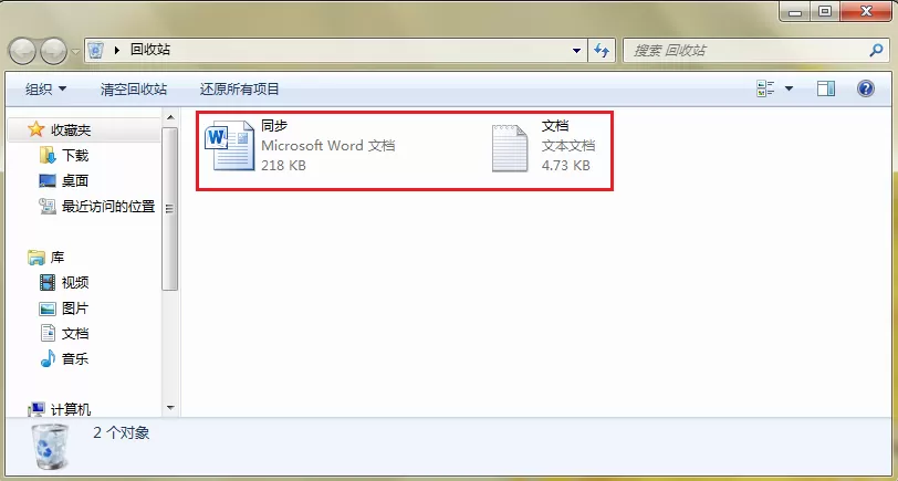 Beyond Compare对比word档案的图文方法