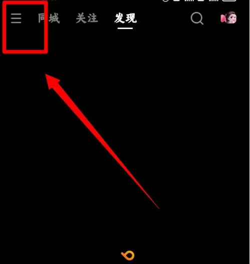 快手去哪设置屏蔽关键字 快手添加屏蔽关键字方法