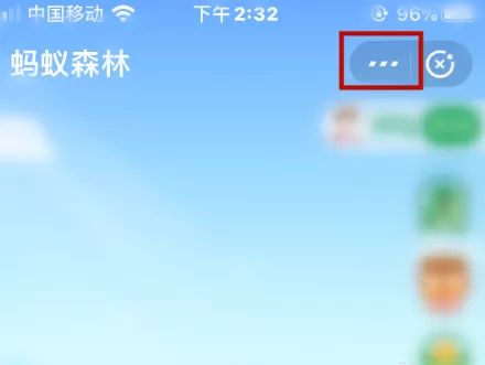 蚂蚁森林提醒克数怎么设置 蚂蚁森林修改提醒克数方法