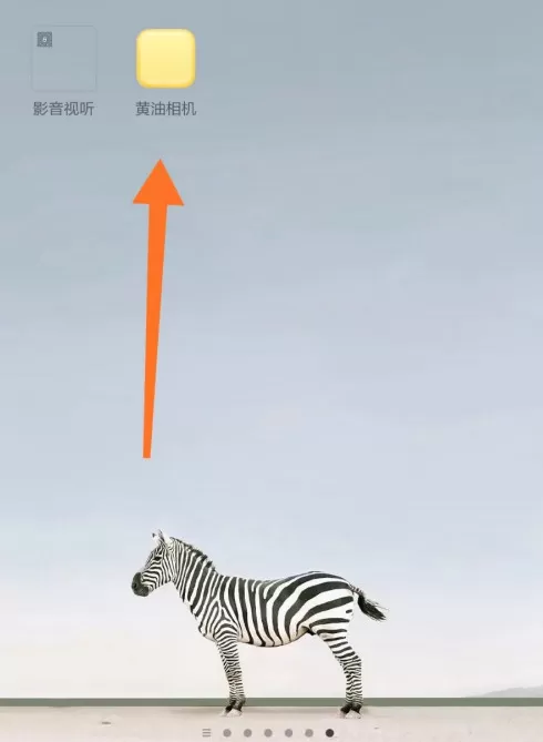 黄油相机正方形照片怎么拍 黄油相机照片设置正方形方法