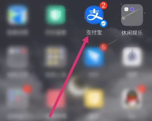 支付宝怎样解绑邮储花呗 支付宝关闭邮储花呗功能方法