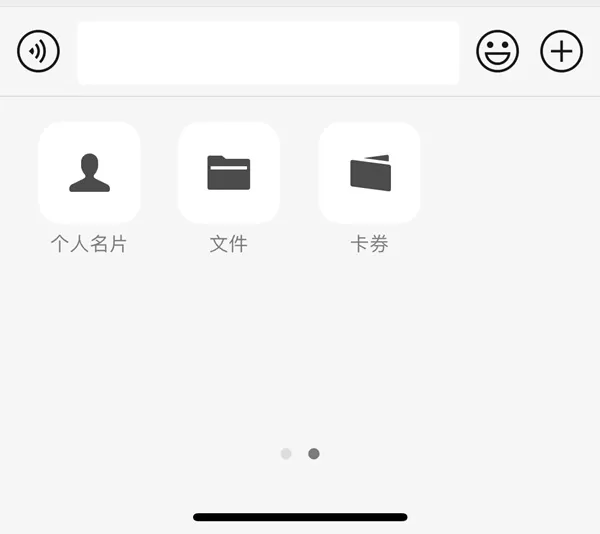 微信怎么发送大文件 微信发送大文件方法介绍