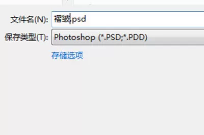 Photoshop设计褶皱效果的操作方法