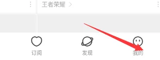 虎牙直播电话权限怎么开启 虎牙直播快速设置电话权限方法