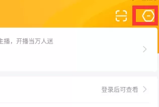 虎牙直播电话权限怎么开启 虎牙直播快速设置电话权限方法