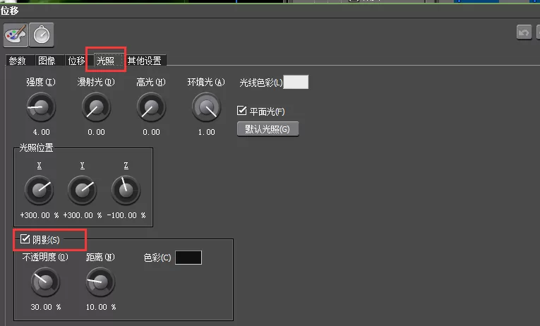 edius创建3D图层效果的操作方法
