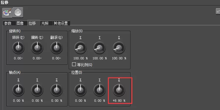 edius创建3D图层效果的操作方法