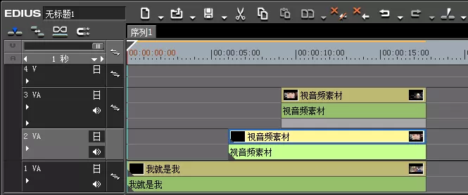 edius打造画中画视频的操作方法