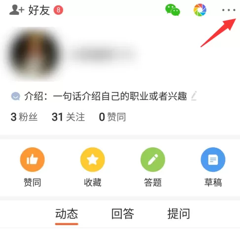 悟空问答手机号去哪绑定 悟空问答手机号绑定方法