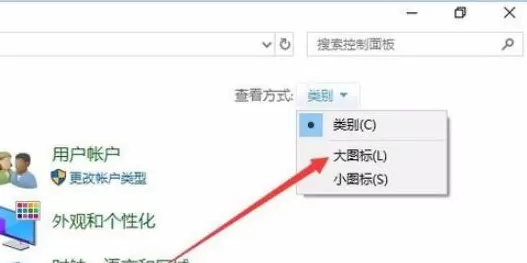 WIN10开启索引选项的操作方法