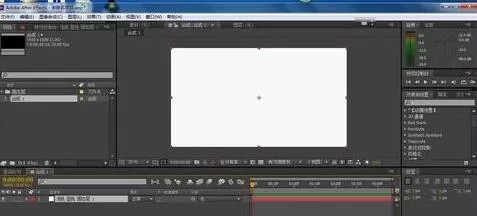 AE制作流动光线的操作方法
