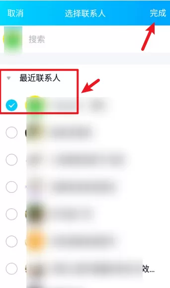 QQ怎么邀请开通情侣空间 QQ开通情侣空间方法