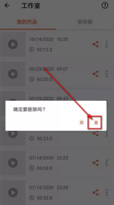乐秀去哪删除自己的作品 乐秀删除作品图文教程