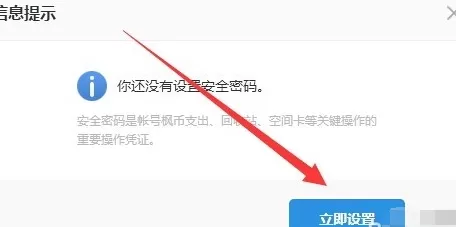 115网盘隐藏文件的相关操作讲解