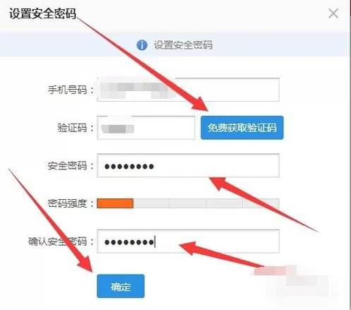 115网盘隐藏文件的相关操作讲解