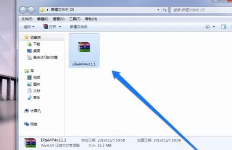 MP4视频损坏修复工具进行修复MP4文件的相关步骤