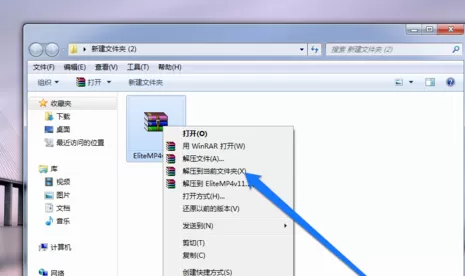 MP4视频损坏修复工具进行修复MP4文件的相关步骤