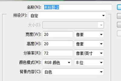 Photoshop设计乐高效果的操作方法